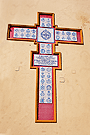 Cruz cerámica dedicada por las Hermandades de Jerez a la Virgen de la Merced - Año 2000 (Basílica de Nuestra Señora de la Merced Coronada)