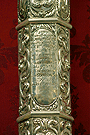 Detalle de la Cruz del Santísimo Cristo de la Expiración donde se localiza la inscripción con la fecha de su realización